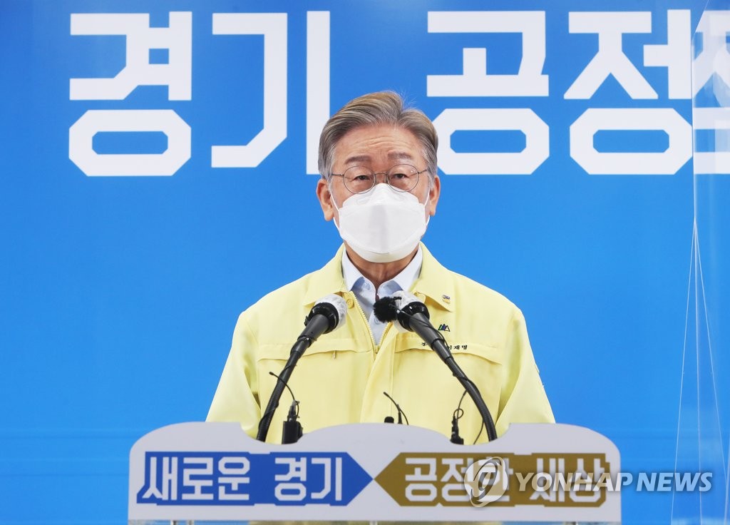 이재명 "모든 경기도민에 3차 재난기본소득 지급"