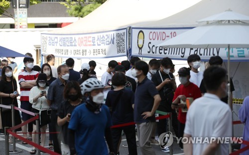 신규확진 이틀째 2천명대, 북적거리는 선별진료소