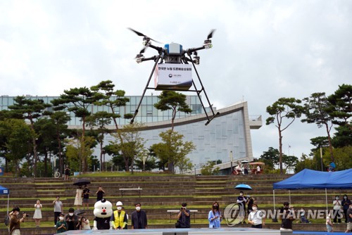 드론 피자 배송 서비스 개시