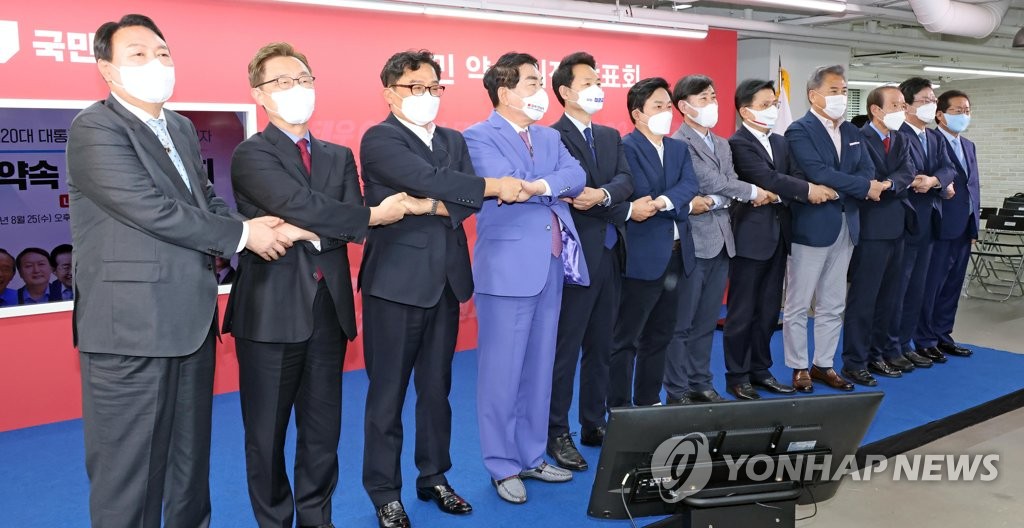 한 자리에 모인 국민의힘 대선 예비후보들