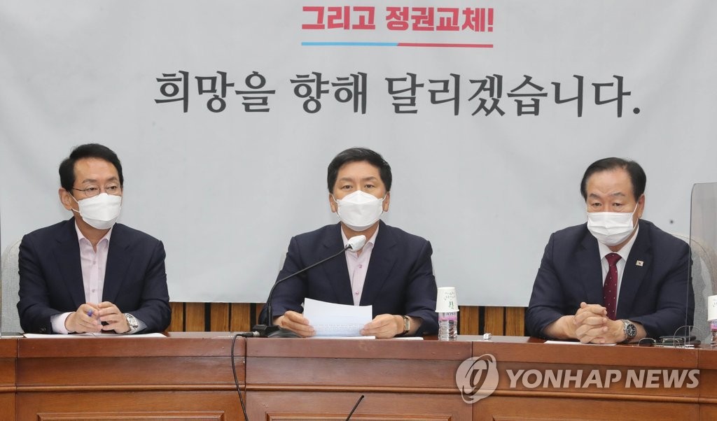 발언하는 국민의힘 김기현 원내대표