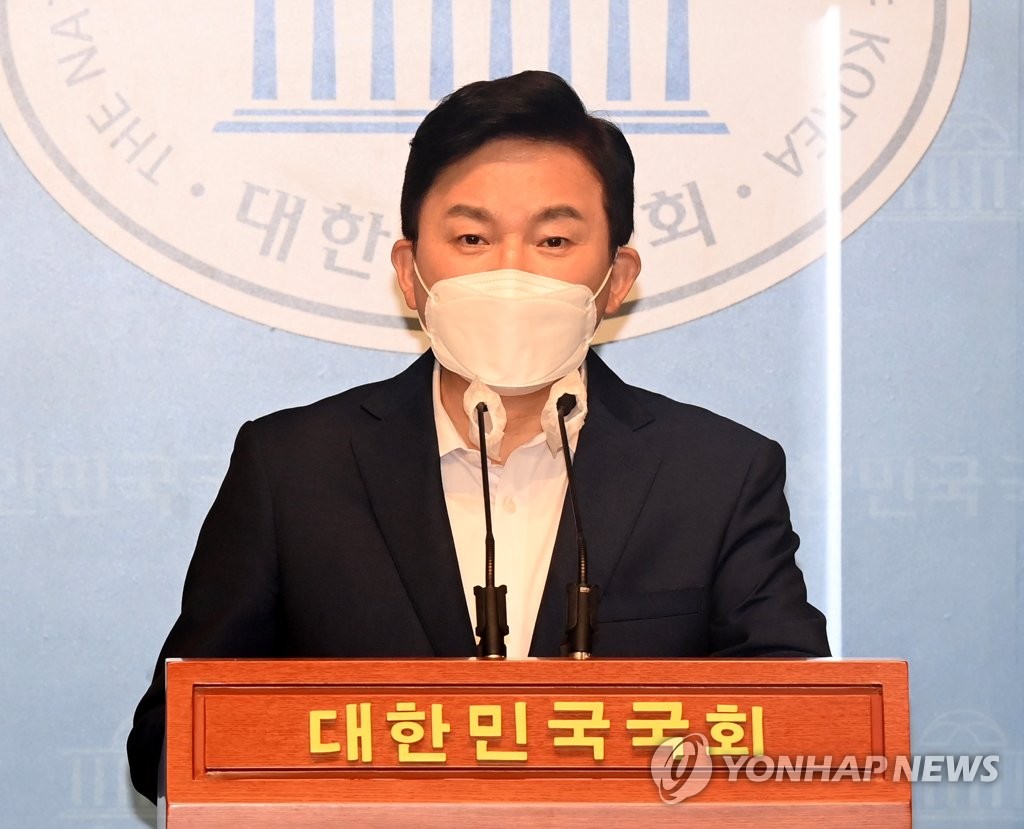 사회적 거리두기 개편 기자회견하는 원희룡