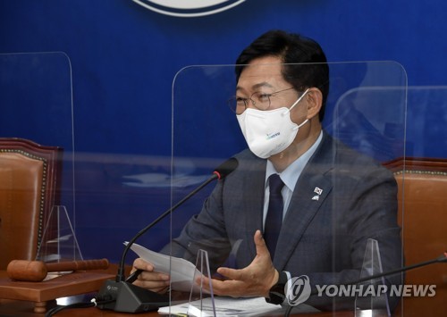발언하는 민주당 송영길 대표