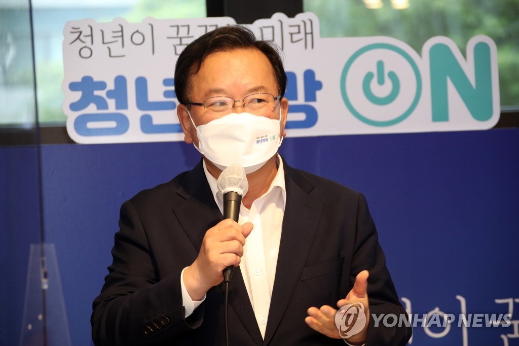 This file photo taken Sept. 7, 2021, shows Prime Minister Kim Boo-kyum speaking at an event for youth job creation at a KT research center in Seoul. (Yonhap)