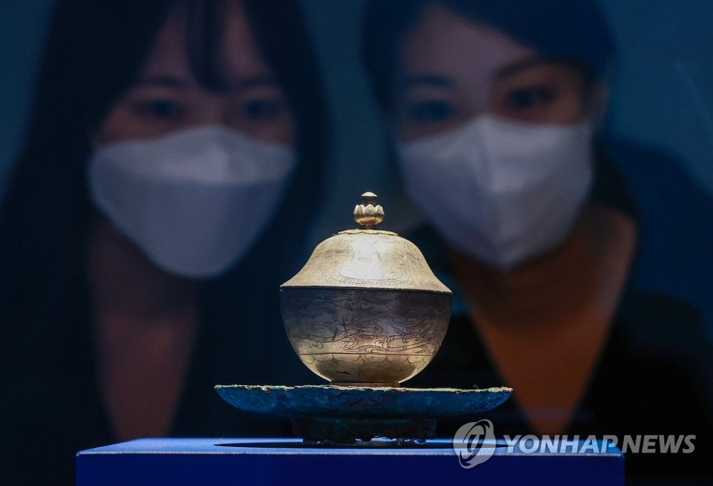 무령왕릉 발굴 50주년 특별전, 받침 있는 은잔