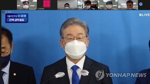 전북 공약 발표하는 이재명 지사