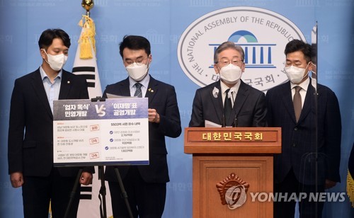 '대장지구 개발사업' 의혹 관련 기자회견하는 이재명