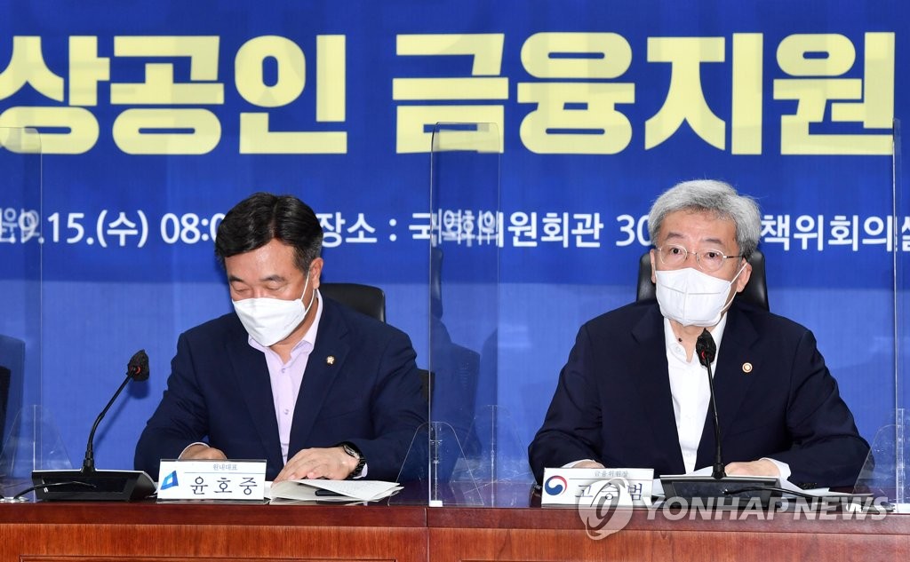 중소기업ㆍ소상공인 금융지원 발언하는 고승범