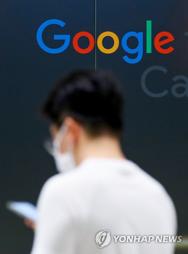2천억 과징금 부과된 구글 "한국소비자에 연 11.9조 편익제공"