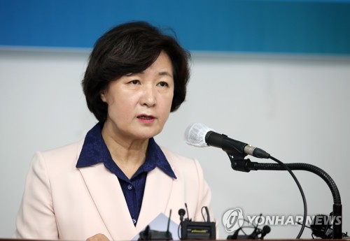추미애, 광주서 기자회견