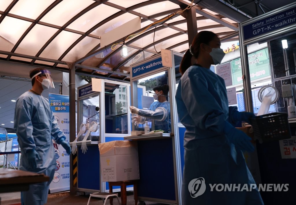 선별진료소에서, 또 한 번의 명절