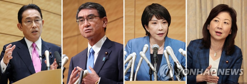 일본 집권 자민당 총재 선거 입후보한 4인