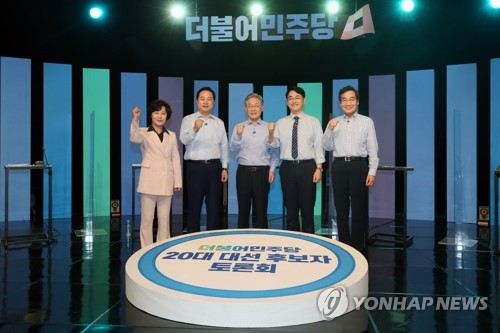 민주당 대선 후보