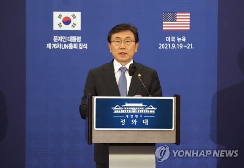 브리핑하는 권덕철 보건복지부 장관