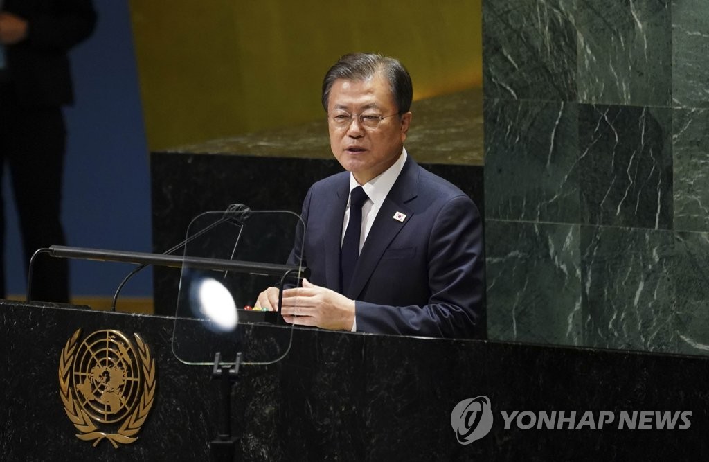 유엔 총회 기조연설 하는 문 대통령