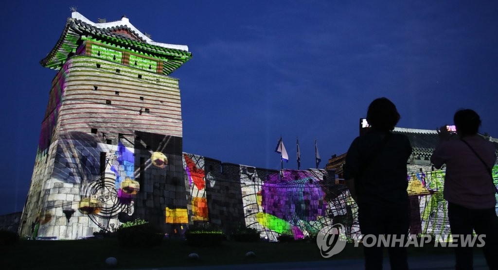 수원화성 수놓은 화려한 미디어아트