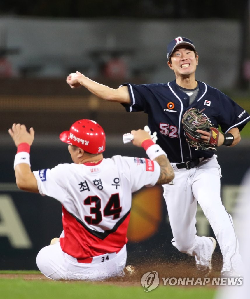 Double play Double play