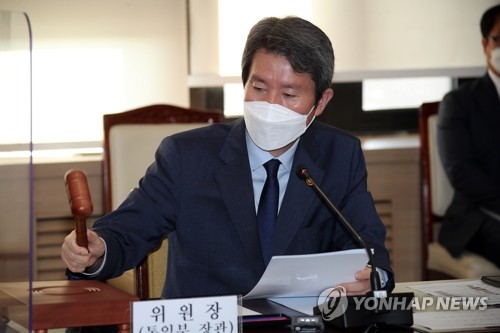 이인영 장관, 남북교류협력추진협의회 주재