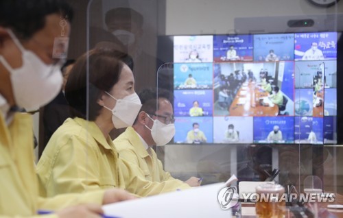 소아·청소년 백신접종 시도교육감 간담회 하는 유은혜 부총리