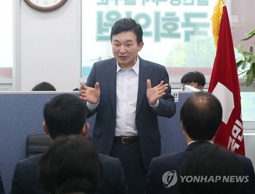 울산 울주군 당협 방문한 원희룡