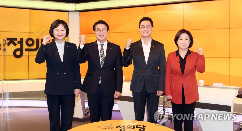 Justice Party presidential hopefuls' debate Justice Party presidential hopefuls' debate