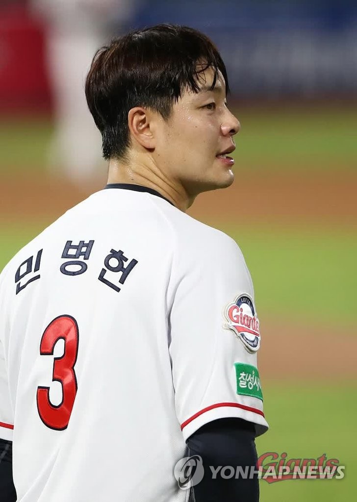 롯데 민병헌 은퇴 선언