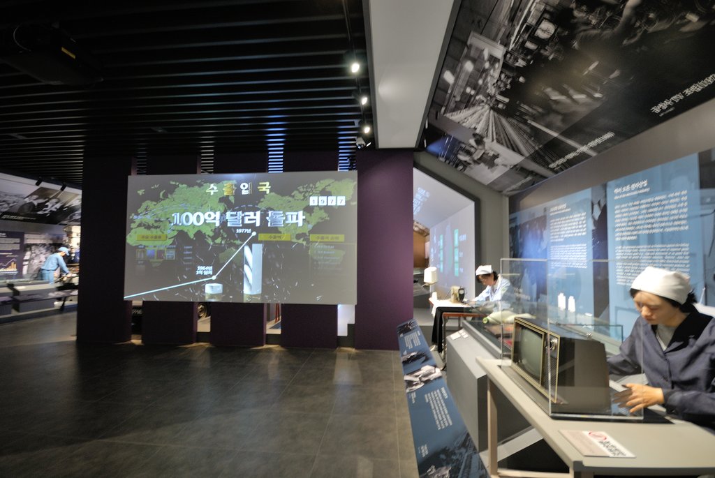 Park Chung-hee Archive to open Park Chung-hee Archive to open