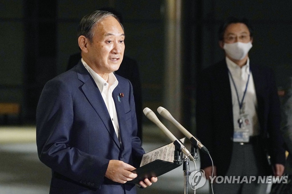 코로나19 비상사태 해제 언급하는 스가 일본 총리
