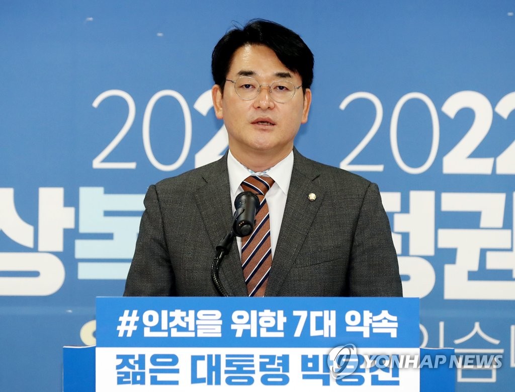 Ruling party's presidential hopeful Ruling party's presidential hopeful