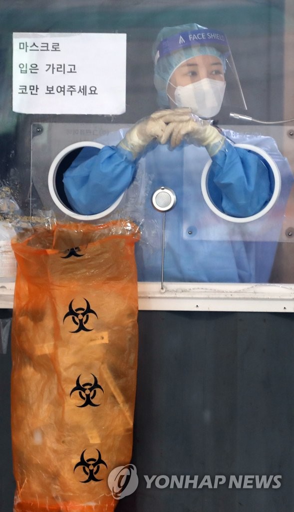 S. Korea's fight against pandemic S. Korea's fight against pandemic