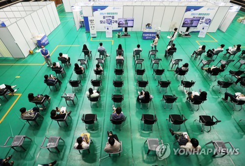 '미접종자는 내일까지 꼭 예약하세요'