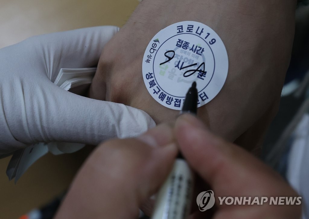 '백신 접종 시간은요'