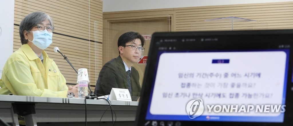 "임신 기간 중 어느 시기에 접종하는 것이 좋을까요?"