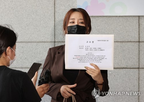 조성은 "윤석열 전 검찰총장 등 명예훼손" 검찰에 고소