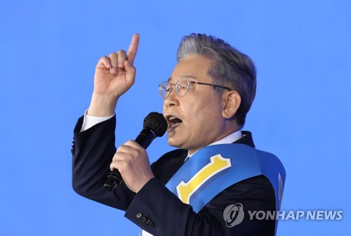 정견발표하는 이재명 후보