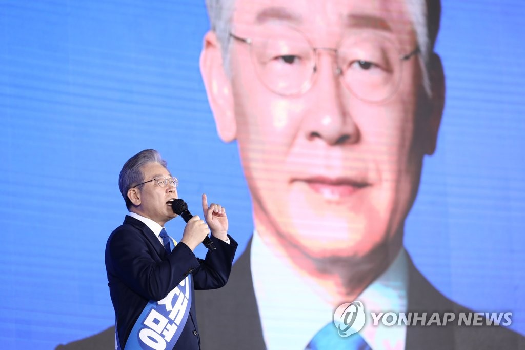 정견 발표하는 민주당 이재명 대선 경선 후보