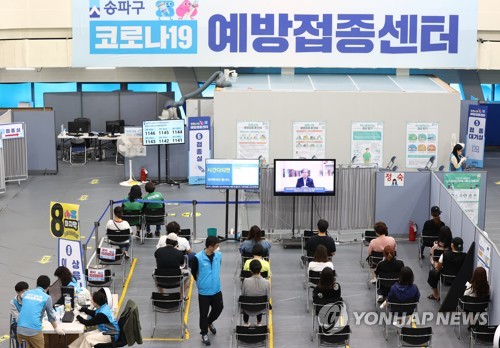 Des personnes attendent dans la salle d'observation du centre de vaccination au complexe culturel et sportif de Songpa à Séoul après avoir reçu une dose de vaccin, le jeudi 14 octobre 2021.