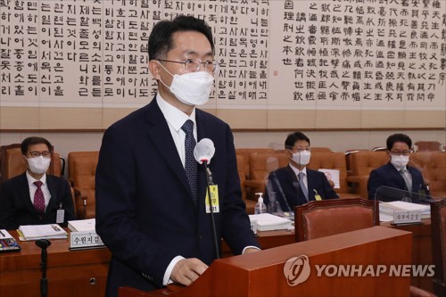 이정수 서울중앙지검장 업무보고