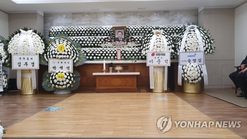 조화 놓인 이완구 전 총리 빈소