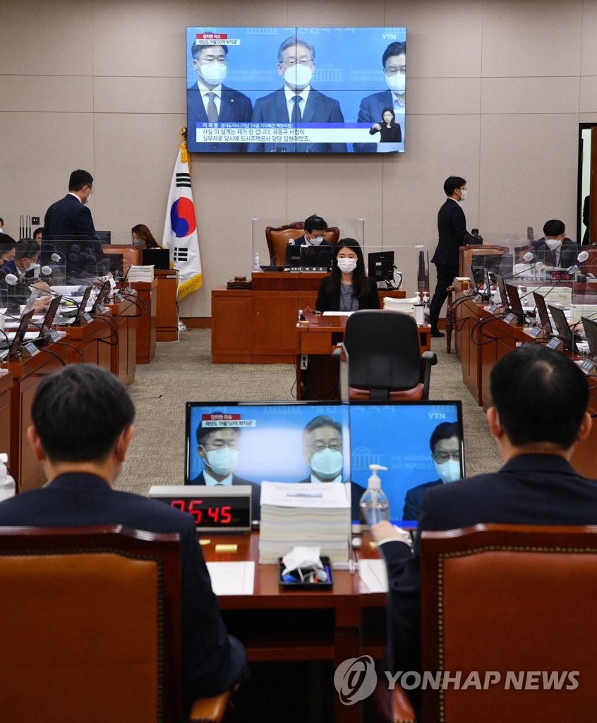 법사위 국정감사장에 등장한 민주당 이재명 대선 후보 영상