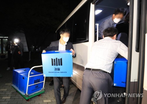 검찰, '대장동 의혹' 성남시청 압수수색