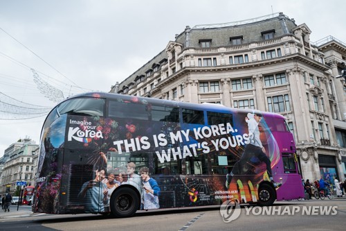 손흥민 선수 출연 한국관광 해외 광고 시작
