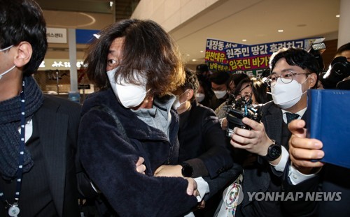 '대장동 키맨' 남욱, 인천공항에서 체포