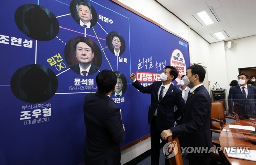 대장동 개발 의혹 관련 배경판 보는 민주당 송영길 대표