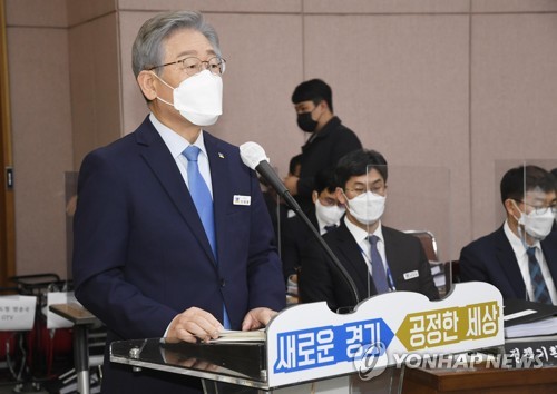 업무보고 하는 이재명 경기도지사