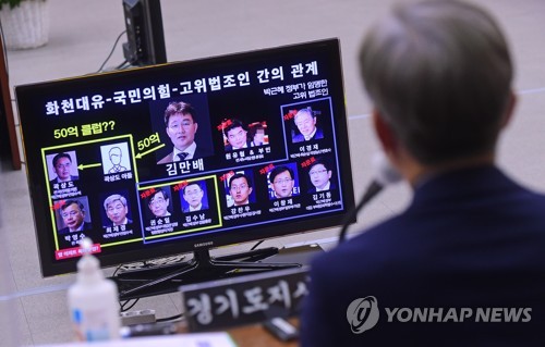 '50억 클럽' 질의받는 이재명 경기도지사