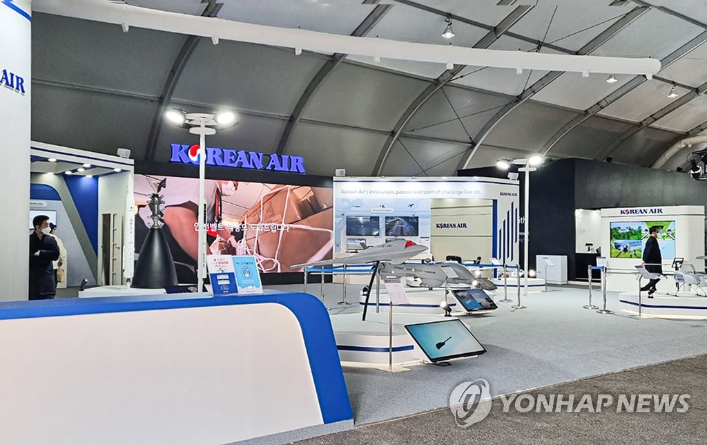 Korean Air participa en la ADEX 2021 Korean Air participa en la ADEX 2021