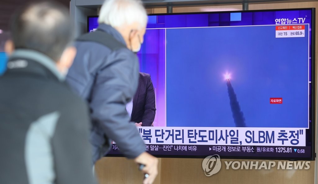 북한, 단거리 탄도미사일 발사…SLBM 추정