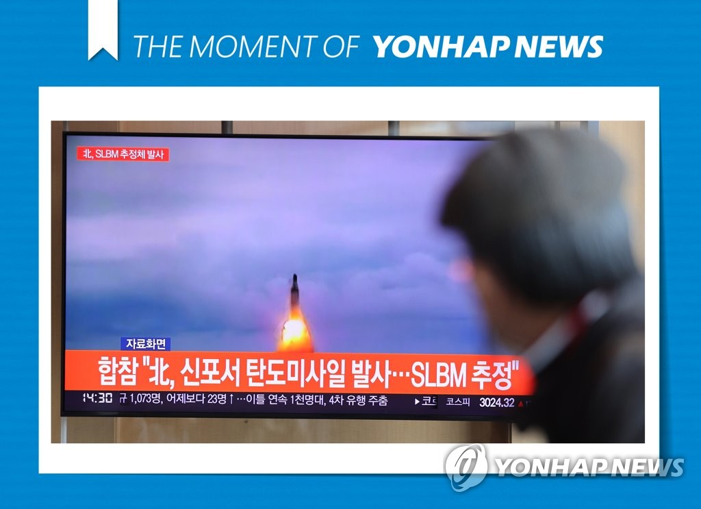 [모멘트] 북한, SLBM 추정 단거리 탄도미사일 발사