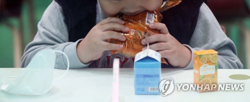 '급식 중단' 오늘 점심은 빵